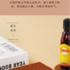 甘露咖啡力娇酒（配制酒）50ml 商品缩略图6
