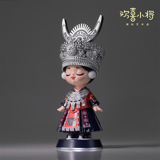 欢喜小将《五十六个民族之苗族》潮玩艺术品 手办玩具创意礼物桌面摆件 商品图1