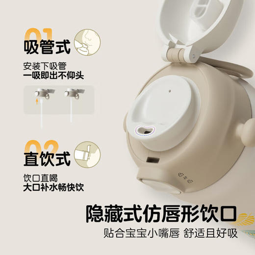 贝亲 3岁+儿童保温杯（小博士去滑冰）500ml【宝库优选】 商品图4