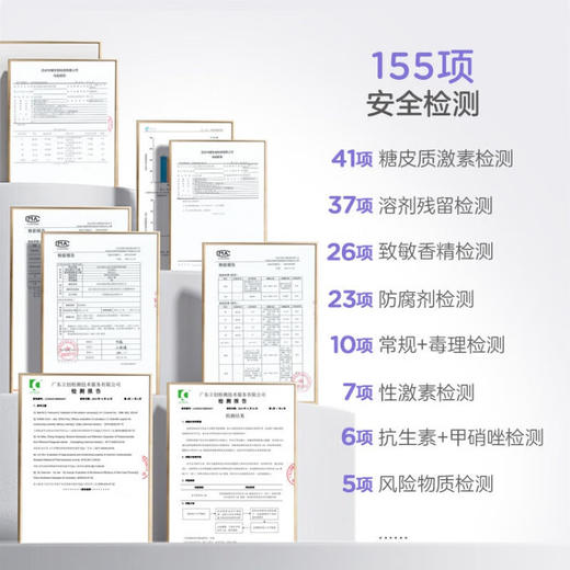 兔头妈妈 兔瓶儿童紫雏菊舒润沐浴露300ml【宝库优选】 商品图6