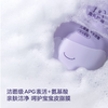 兔头妈妈 儿童柔润沐浴露（清新绿橘） 300g 商品缩略图2