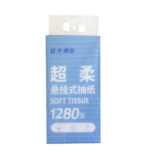蓝天边悬挂式抽纸1280张【21003866】 商品图0
