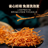 山海堂蛹虫草花纤美装｜鲜甜入魂 · 汤水点睛【4.4-4.6不发货，7号正常发货】 商品缩略图2