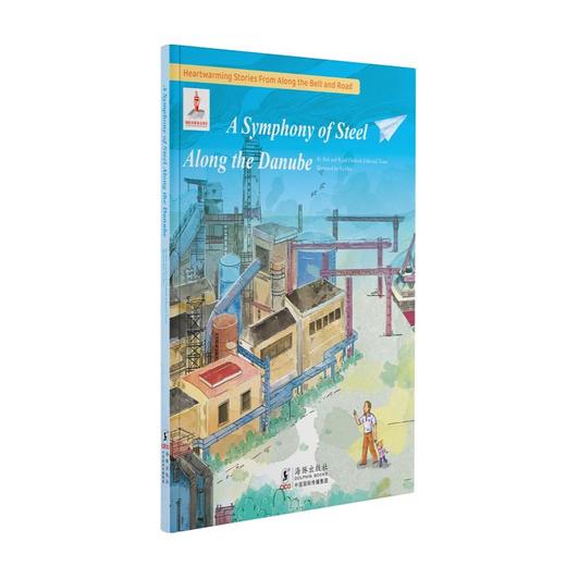 多瑙河畔的钢铁交响曲（英文版） 商品图0