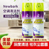 英国进口Newbark空调清洁剂500ml 商品缩略图0
