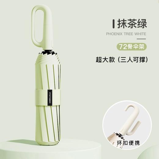 一秒开合！【全自动环扣雨伞】便携加大加厚加固挂钩折叠晴雨两用！ 商品图7