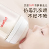 贝亲 自然实感III宽口径玻璃奶瓶160mL（SS号奶嘴）【宝库优选】 商品缩略图4