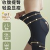 【奥丝曼娜】工厂批发收腹提臀裤塑身裤女可拿样微商地摊量大价优 商品缩略图3