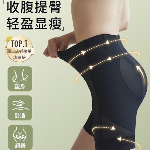 【奥丝曼娜】工厂批发收腹提臀裤塑身裤女可拿样微商地摊量大价优 商品图3