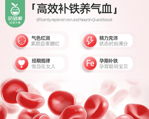 【叼健康】【快递发货】买1送1GNITE富铁补气血软糖（红枣味）/1罐（60粒，共105g）生产日期：24年6月 商品图2