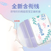贝亲 硅胶彩绘玻璃奶瓶240mlL号水草【宝库优选】【宝库优选】 商品缩略图4