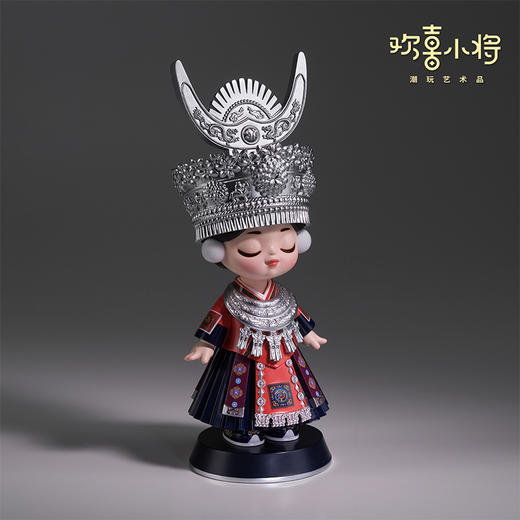 欢喜小将《五十六个民族之苗族》潮玩艺术品 手办玩具创意礼物桌面摆件 商品图2