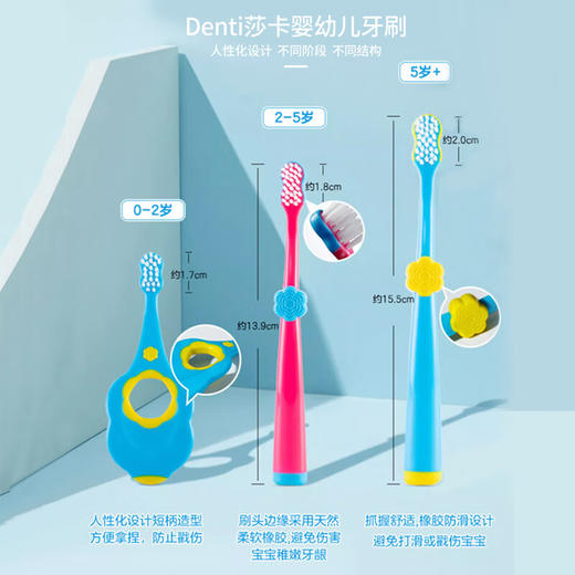丹碧 儿童牙刷(细软毛)【宝库优选】 商品图2