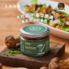 大地物源 葱油牛肝菌酱 本帮鲜甜风味 快手拌面酱 大片菌子看得到 商品缩略图3