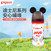 贝亲 迪士尼自然实感Ⅲ宽口径玻璃彩绘奶瓶240ml(L号奶嘴)甜蜜拥抱【宝库优选】 商品缩略图1