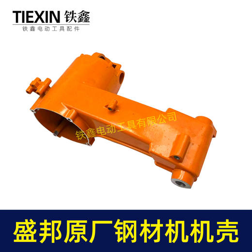 【货号02157】盛邦9146钢材机机壳350/355切铁机定子壳龙鹰93551钢材机外壳9141 商品图3