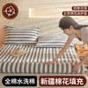 自然醒全棉色织水洗棉棉花床护垫家用卧室软垫纯棉床褥垫子垫褥宿舍学生单人垫被褥子LN 商品缩略图2