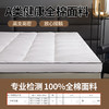 自然醒A类酒店防螨抗菌全棉软床垫家用宿舍学生床褥垫床上用品榻榻米褥子垫被LN 商品缩略图14