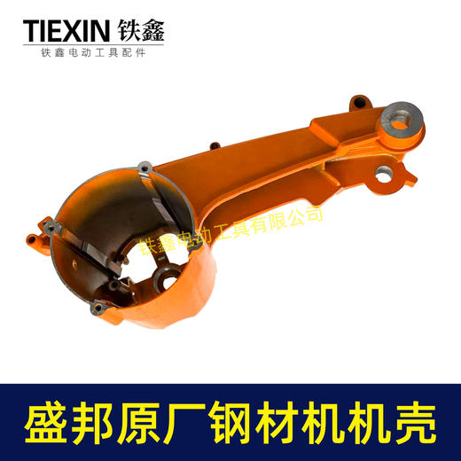 【货号02157】盛邦9146钢材机机壳350/355切铁机定子壳龙鹰93551钢材机外壳9141 商品图7