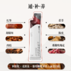 【氧禾x孔伯华｜红参双胶饮】 女人气🩸足的来源!!!满嘴都是红参的中药材香味~微甜回甘很好入口  巨适合手脚冰凉、不足蹲下站起来头晕的姐妹喝它！ 商品缩略图2