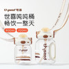 世喜 吨吨桶（PPSU款）700ml【宝库优选】 商品缩略图1