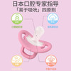贝亲 萌柔伙伴系列硅橡胶安抚奶嘴-S粉【宝库优选】 商品缩略图2