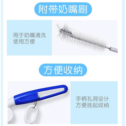 贝亲 奶瓶奶嘴尼龙刷【宝库优选】 商品图2