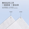 小润家 企鹅系列棉柔巾（60片）6连包【宝库优选】 商品缩略图2