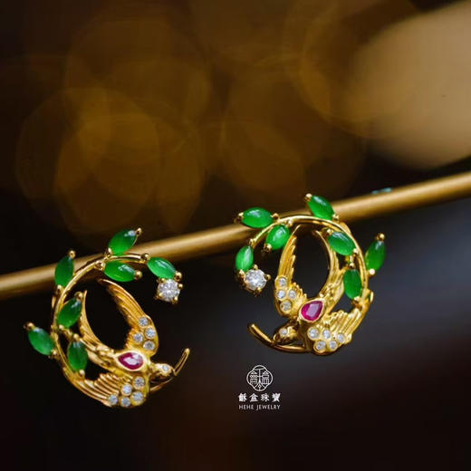 龢盒原创 银镶翡翠红宝石春燕耳钉 商品图1