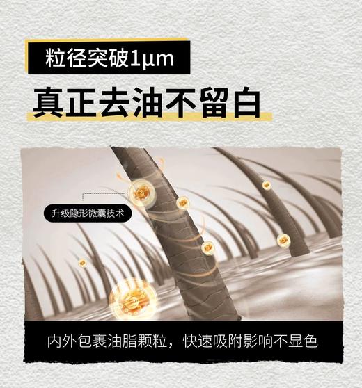 BABI蓬松干发喷雾150ml 免洗蓬松去油干爽高颅顶造型蓬蓬粉【宝库优选】 商品图5