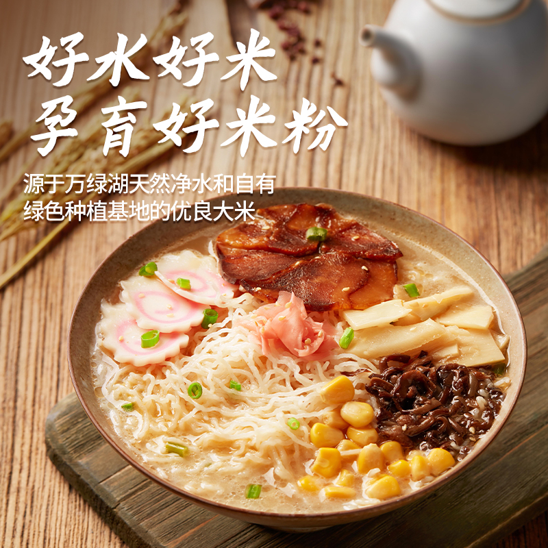 霸王花河源米粉家庭装｜客家好粉，家的味道，从元气早餐开始.食品添加剂不得检出【清明期间正常发货】