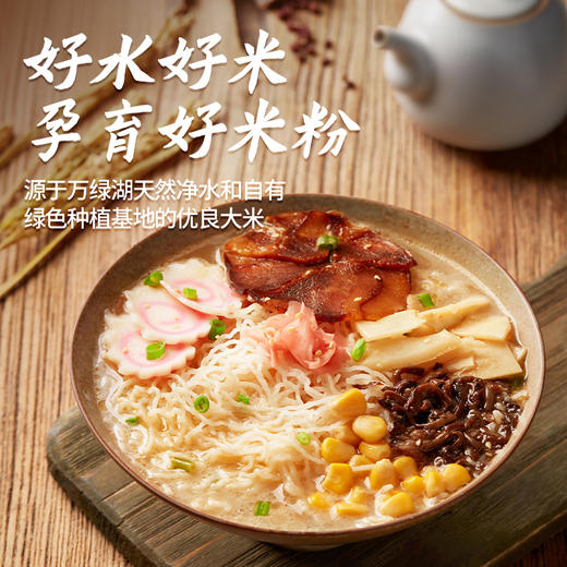 霸王花河源米粉家庭装｜客家好粉，家的味道，从元气早餐开始.食品添加剂不得检出【清明期间正常发货】 商品图0