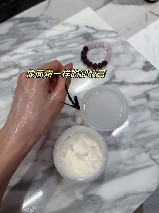 干皮油皮都可用‼️蔻诗弥深层洁肤霜‼️SPA级深层清洁，边洁肤边养肤 商品图3