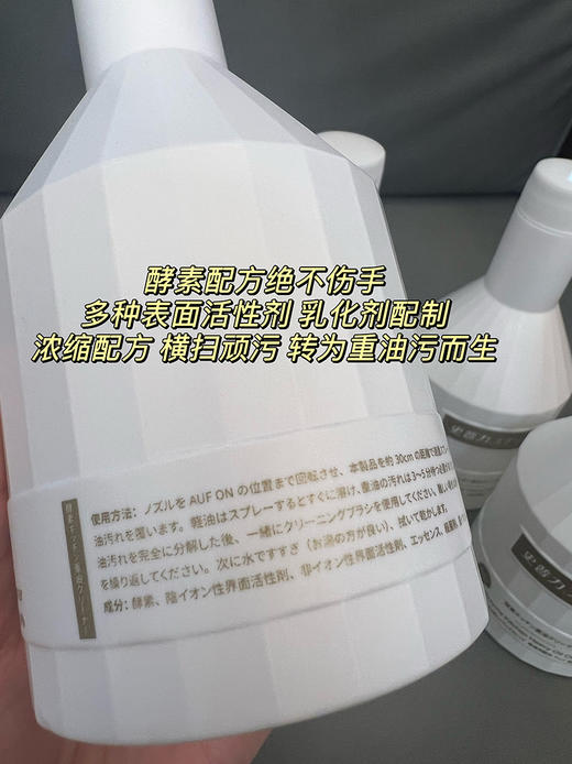 4瓶29.99包邮！比*大公鸡好用100倍！日单~厨房重油污清洁剂！ 商品图14