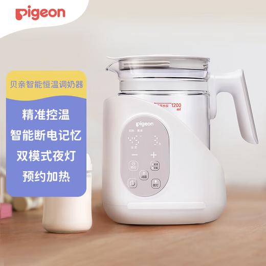 贝亲 液体加热器（智能恒温调奶器）【宝库优选】 商品图0