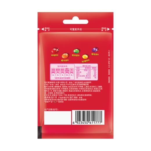彩虹糖原果味40g/包 商品图6