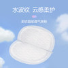 贝亲 防溢乳垫72+6片装(盒装)【宝库优选】 商品缩略图3