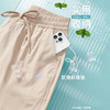 【凉感驱蚊防晒 户外通勤多场景】2025薄荷一号踏野裤薄款速干情侣款 商品缩略图2