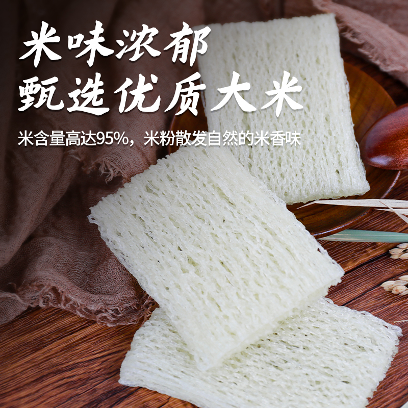 霸王花河源米粉单周装｜一周元气 · 袋袋搞定.食品添加剂不得检出【清明期间正常发货】