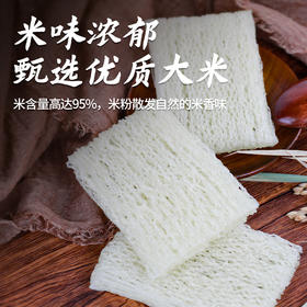 霸王花河源米粉单周装｜一周元气 · 袋袋搞定.食品添加剂不得检出【清明期间正常发货】