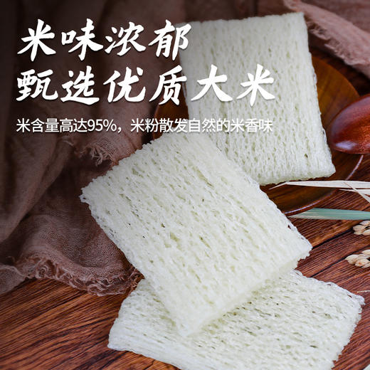 霸王花河源米粉家庭装｜客家好粉，家的味道，从元气早餐开始.食品添加剂不得检出【清明期间正常发货】 商品图1