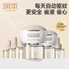 润本电热蚊香液补充液室内无味定时电蚊香器防蚊驱蚊液插电式 商品缩略图0