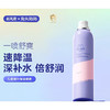 兔头妈妈 儿童桃叶保湿喷雾 200ml【宝库优选】【宝库优选】 商品缩略图1