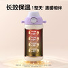贝亲 3岁+儿童保温杯（大长腿玩滑板）500ml【宝库优选】 商品缩略图2