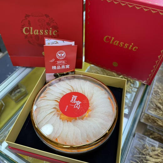 干挑大盏燕窝礼盒 商品图0