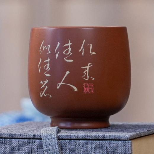 南茗佳人定制建水紫陶杯 紫泥 400目高密度 130毫升 商品图1