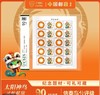 2025《灵蛇献瑞》个性化邮票 版票 评级90分 商品缩略图0