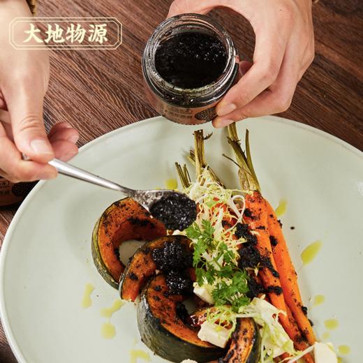 大地物源 黑松露酱黑松露含量＞30%香气扑鼻 商品图3