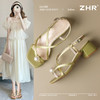 ZHR则则珍珠凉鞋2025夏季新款气质百搭粗跟交叉细带凉鞋通勤女鞋 商品缩略图2
