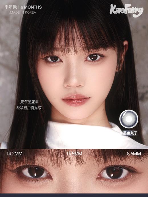 kira fairy日抛 墨鱼丸子 小蓝环 14.2mm 有同款半年抛 日抛无售后！！ 商品图1